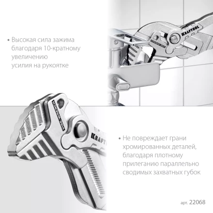 Клещи переставные-гаечный ключ 22068 купить в Перми