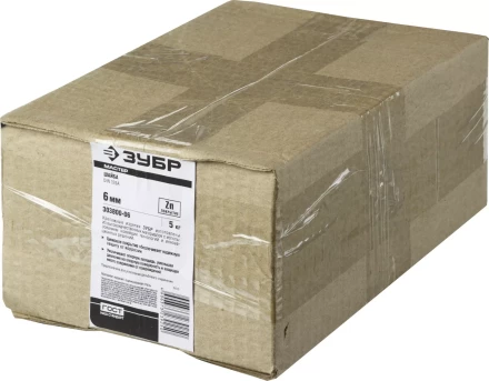 Шайбы DIN 125A коробка 5 кг серия МАСТЕР купить в Перми