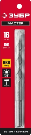 ЗУБР 16 х 150 мм, сверло по бетону (2922-150-16) купить в Перми