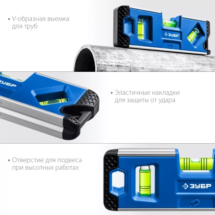 ЗУБР КОМПАКТ 3М, 150 мм, Т-образный усиленный профиль, магнитный компактный уровень, Профессионал (34552) купить в Перми