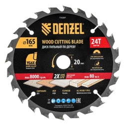 Пильный диск по дереву ф165 х 20 мм, 24 зубьев, тонкий// Denzel 733267