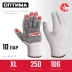 ЗУБР ОПТИМА, XL (10), х/б перчатки с ПВХ покрытием (точка), 10 класс, 10 пар (11440-XL10) купить в Перми