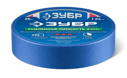 ЗУБР №100 24 мм х 25 м, для гладких и слегка шероховатых поверхностей, малярная лента, Профессионал (12141-24) купить в Перми