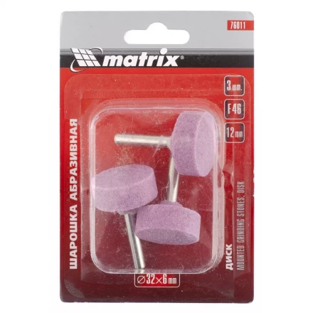 Шарошка абразивная диск 16 x 6 x 3 мм F80 3 штуки MATRIX 76012 купить в Перми