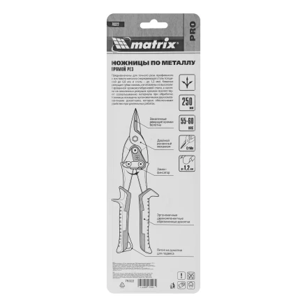 Ножницы по металлу Matrix, 250 мм, прямой рез, сталь CRMO, двухкомпонентные рукоятки, PRO 78322 купить в Перми
