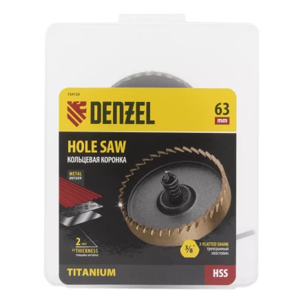 Коронка по металлу HSS, 63 мм, нитридтитановое покрытие Denzel 724120 купить в Перми