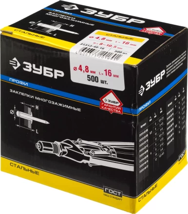 Заклепки ЗУБР стальные, 4,8x16мм, 500шт 31313-48-16 купить в Перми