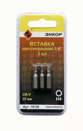 Вставка H4 25 мм 3 штуки блистер Энкор 19726 купить в Перми