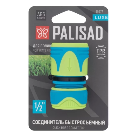 Соединитель быстросъемный 1/2&quot;, двухкомпонентный, Luxe Palisad 65877 купить в Перми