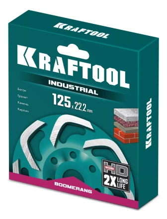 Чашка алмазная Boomerang 33445-125 купить в Перми