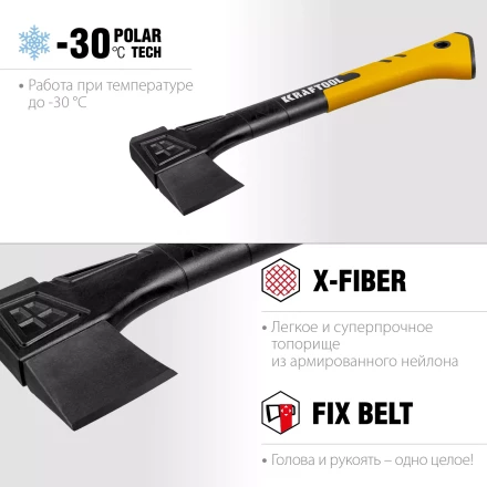 Топор финского типа X - серия 20660-07 купить в Перми