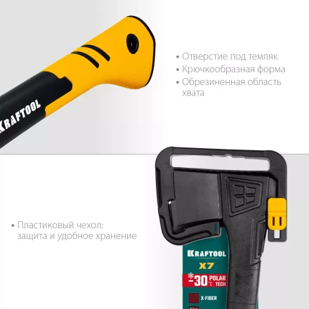 Топор финского типа X - серия 20660-07 купить в Перми