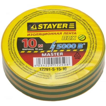 Изолента, STAYER Master 12291-S-15-10, ПВХ, 5000 В, 15мм х 10м, желто-зеленая 12291-S-15-10 купить в Перми