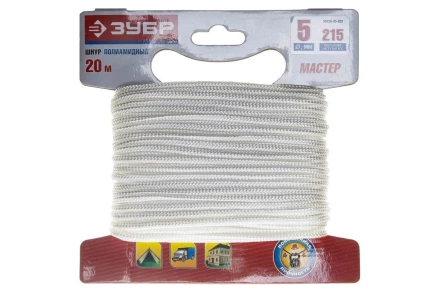 Шнур полиамидный Зубр серия МАСТЕР (50320-05-700) купить в Перми