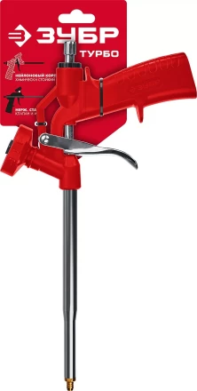 Пистолеты для монтажной пены ТУРБО серия МАСТЕР купить в Перми