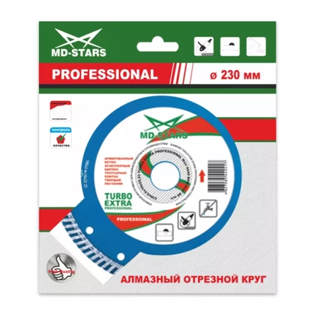 Диск алмазный по бетону TURBO EXTRA PROFESSIONAL MD-STARS 300*2,8*10*30 mm купить в Перми