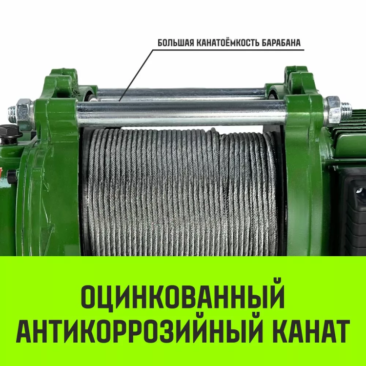 Лебедка электрическая HITCH KCD200 200кг 70м 220В (SZ086790) (1) купить в Перми