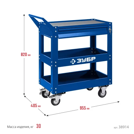 ЗУБР 820 х 405 х 955 мм, инструментальная тележка с выдвижным ящиком + 2 полки, Профессионал (38914) купить в Перми