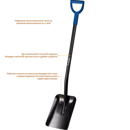 ЗУБР Артель, 315 х 230 х 1200мм, полотно 1.7 мм, закалено, стальной изогнутый черенок с рукояткой, тип ЛСП, совковая лопата, Профессионал (39556) купить в Перми