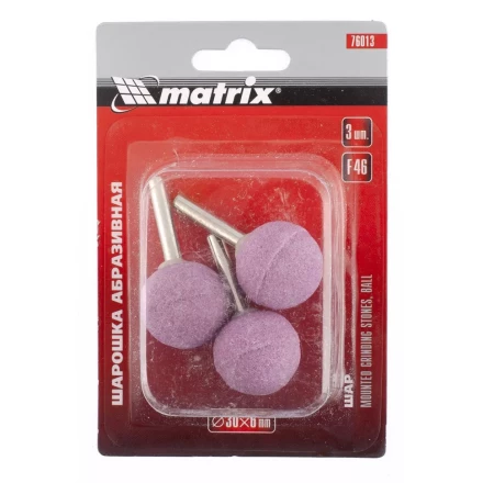 Шарошка абразивная шар 30 x 6 мм F46 3 штуки MATRIX 76013 купить в Перми