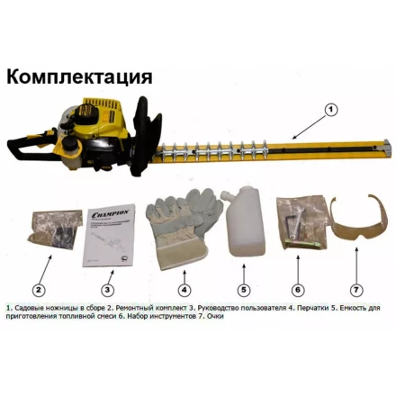 Бензоножницы CHAMPION HT726R купить в Перми