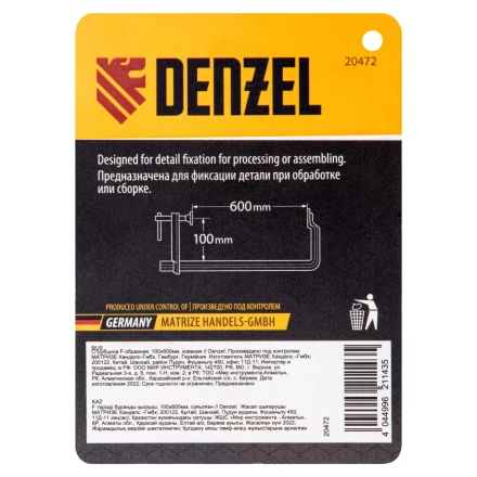 Струбцина F-образная Denzel 20472, 100x600мм, кованая купить в Перми