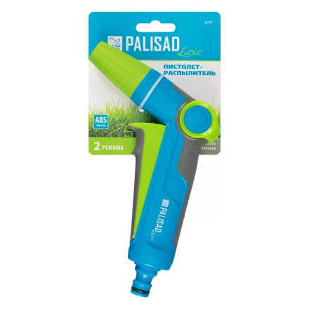 Пистолет-распылитель Palisad, регулируемый, с курком, Luxe 65797 купить в Перми