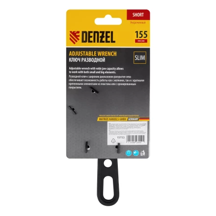 Ключ разводной 155 мм Denzel 15753, CrV, кованый, укороченная рукоятка купить в Перми