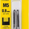 Комплект метчиков STAYER "MASTER", сталь 9ХС, М5х0,8, 2 шт 28025-05-0.8-H2 купить в Перми
