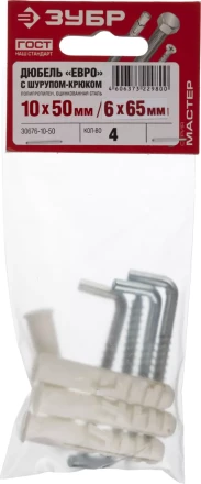Дюбель ЗУБР &quot;МАСТЕР&quot; распорный полипропиленовый, тип &quot;ЕВРО&quot;, в комплекте с шурупом-крюком, 10 х 50 /  6 х 65 мм, 4 шт 30676-10-50 купить в Перми