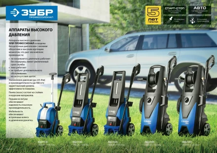 Мойка высокого давления АВД-П130 серия ПРОФЕССИОНАЛ купить в Перми