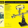 Штатив STAYER "MASTER" для фиксации электронной платы, c увеличительной линзой 55339 купить в Перми