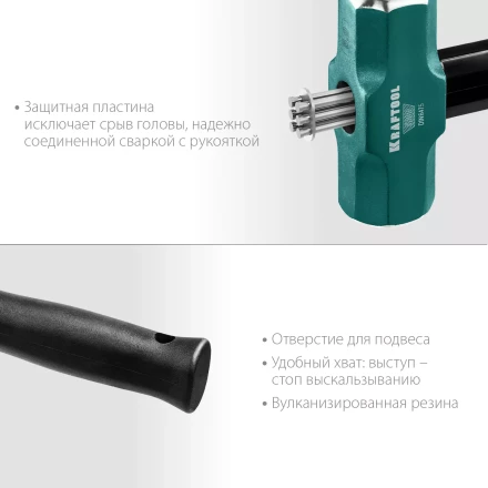 Кувалда со стальной рукояткой STEEL FORCE 2009-2 купить в Перми