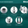 Переходники KRAFTOOL EXPERT QUALITAT для пневмоинструмента, резьба 1/4 06591-1/4 купить в Перми