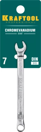 Ключи комбинированные KRAFTOOL, Cr-V, DIN 3113 27079-07 купить в Перми