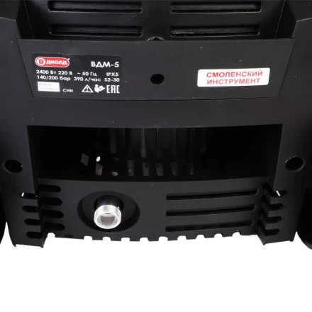 Мойка высокого давления Диолд ВДМ-5 купить в Перми