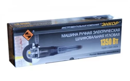 Угловая шлифмашина УШМ-1350/150Э 50160 купить в Перми
