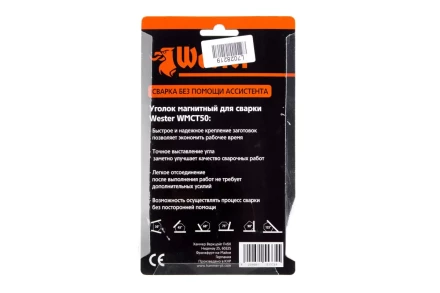 Уголок магнитный WESTER WMCT50 купить в Перми