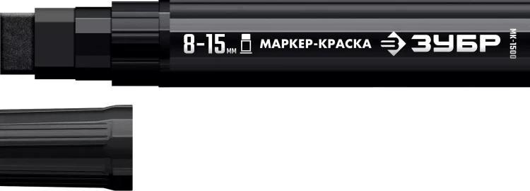 ЗУБР МК-1500 черный, 8-15 мм маркер-краска (06329-2) купить в Перми