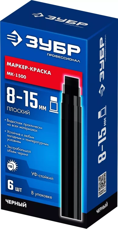 ЗУБР МК-1500 черный, 8-15 мм маркер-краска (06329-2) купить в Перми