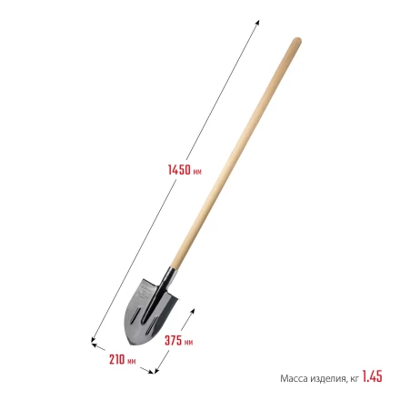 ЗУБР ПРОФИ-5 375х210х1450мм, полотно рессор.сталь 1.6мм закалено, c ребрами жесткости, черенок высш.сорт, тип ЛКО, штык. лопата, Профессионал (39455) купить в Перми