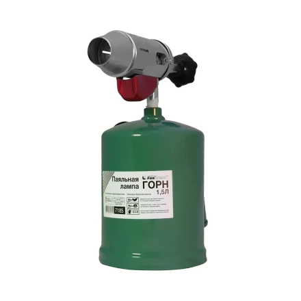 Лампа паяльная ГОРН 1,5 литра FoxWeld купить в Перми