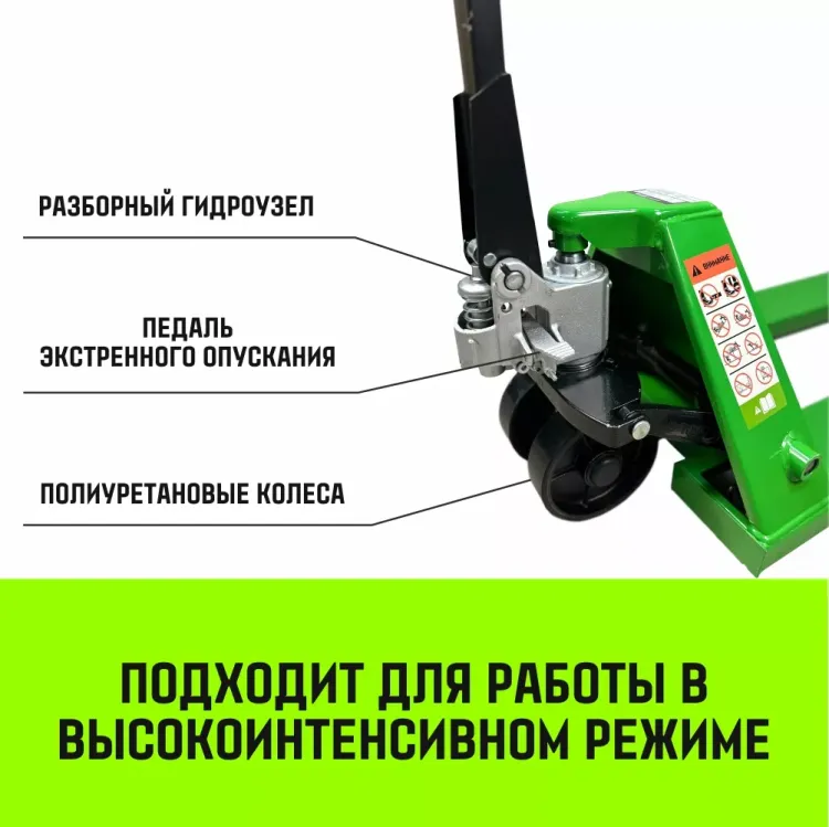 Тележка гидравлическая ручная HITCH REGULAR 2000KG 1150*550мм (полиуретановые ролики) купить в Перми
