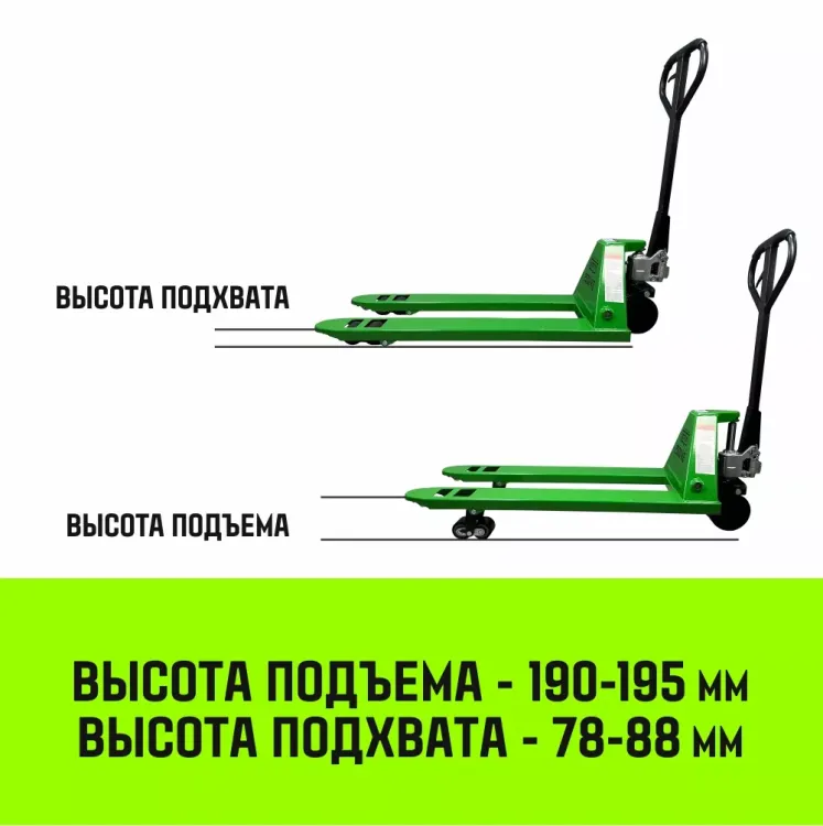 Тележка гидравлическая ручная HITCH REGULAR 2000KG 1150*550мм (полиуретановые ролики) купить в Перми