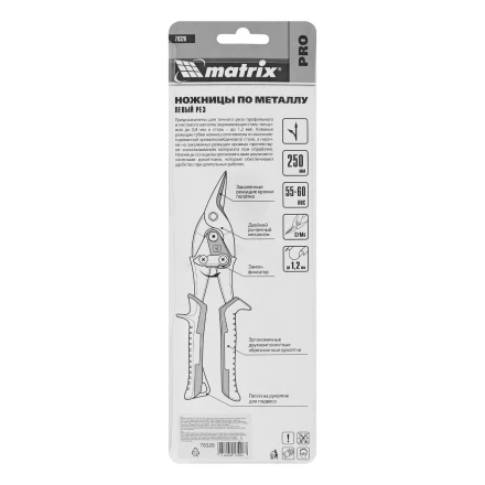 Ножницы по металлу Matrix, 250 мм, левый рез, сталь CRMO, двухкомпонентные рукоятки, PRO 78326 купить в Перми