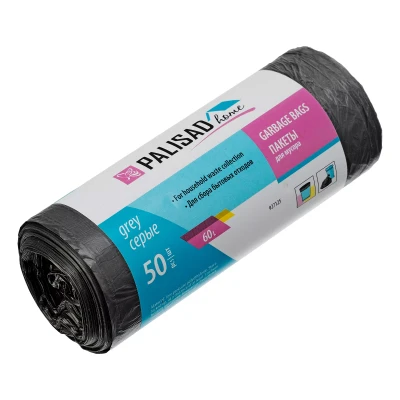 Пакеты для мусора 60 л x 50 шт. серые, Home Palisad 927125