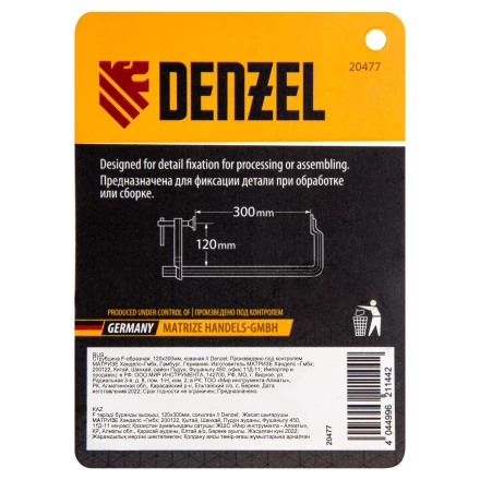 Струбцина F-образная Denzel 20477, 120x300мм, кованая купить в Перми