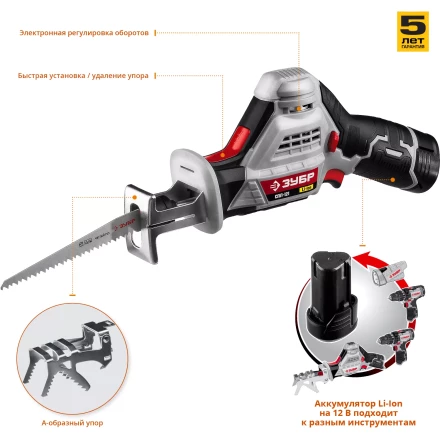 Пила сабельная аккумуляторная СПЛ-121 серия СТАНДАРТ купить в Перми