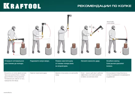 Топор финского типа X - серия 20660-11 купить в Перми