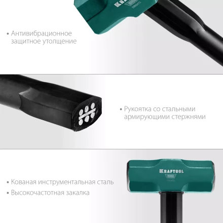 Кувалды со стальной рукояткой STEEL FORCE 2009-4 купить в Перми